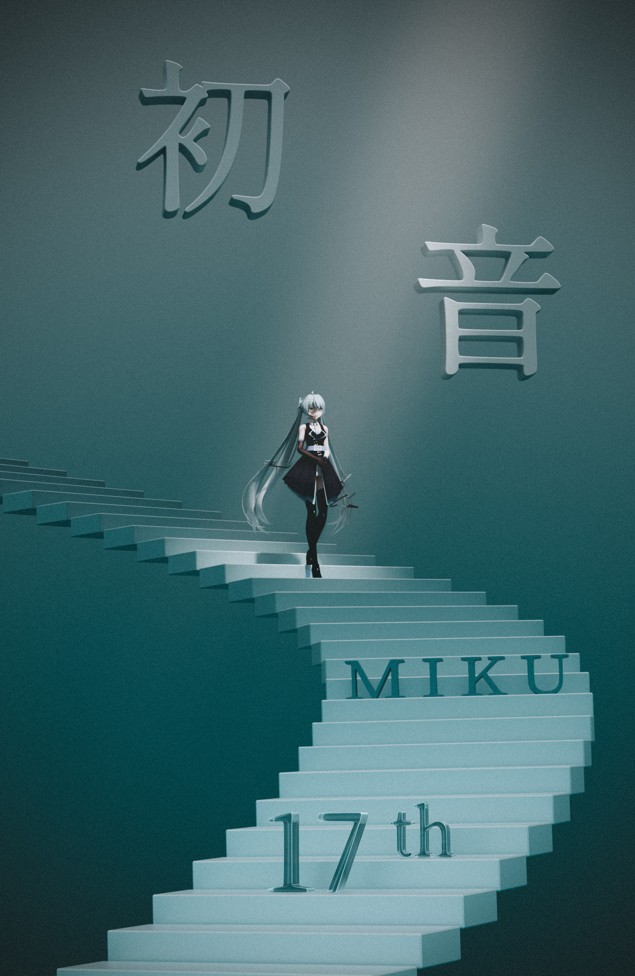Miku - 17th Anniversary