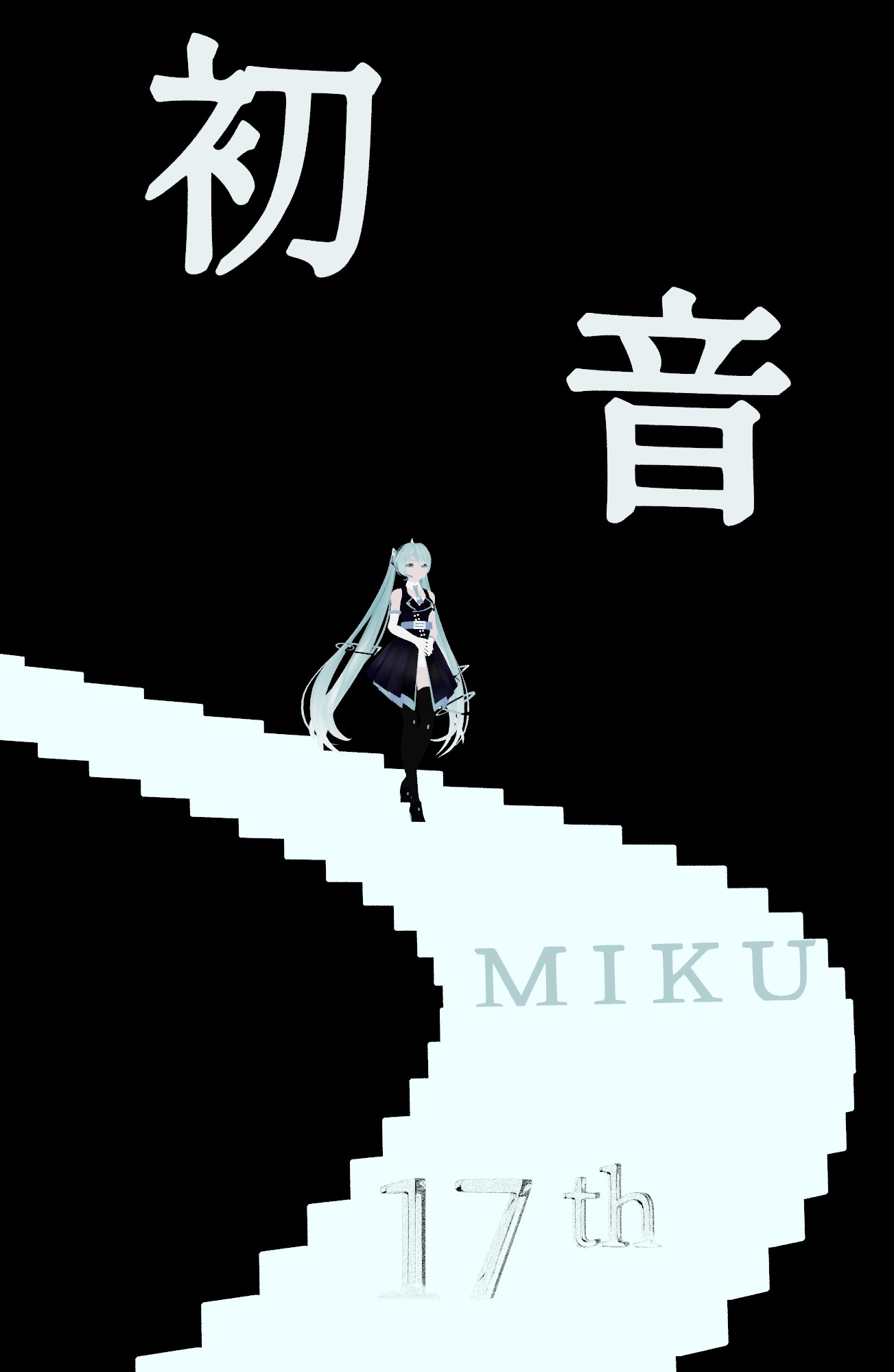 Albedo